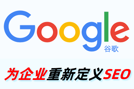 镇江整站优化